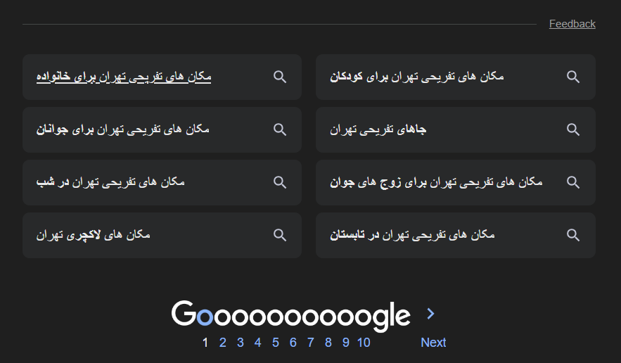 استفاده از جستجوهای مرتبط در گوگل برای تحقیق کلمات کلیدی