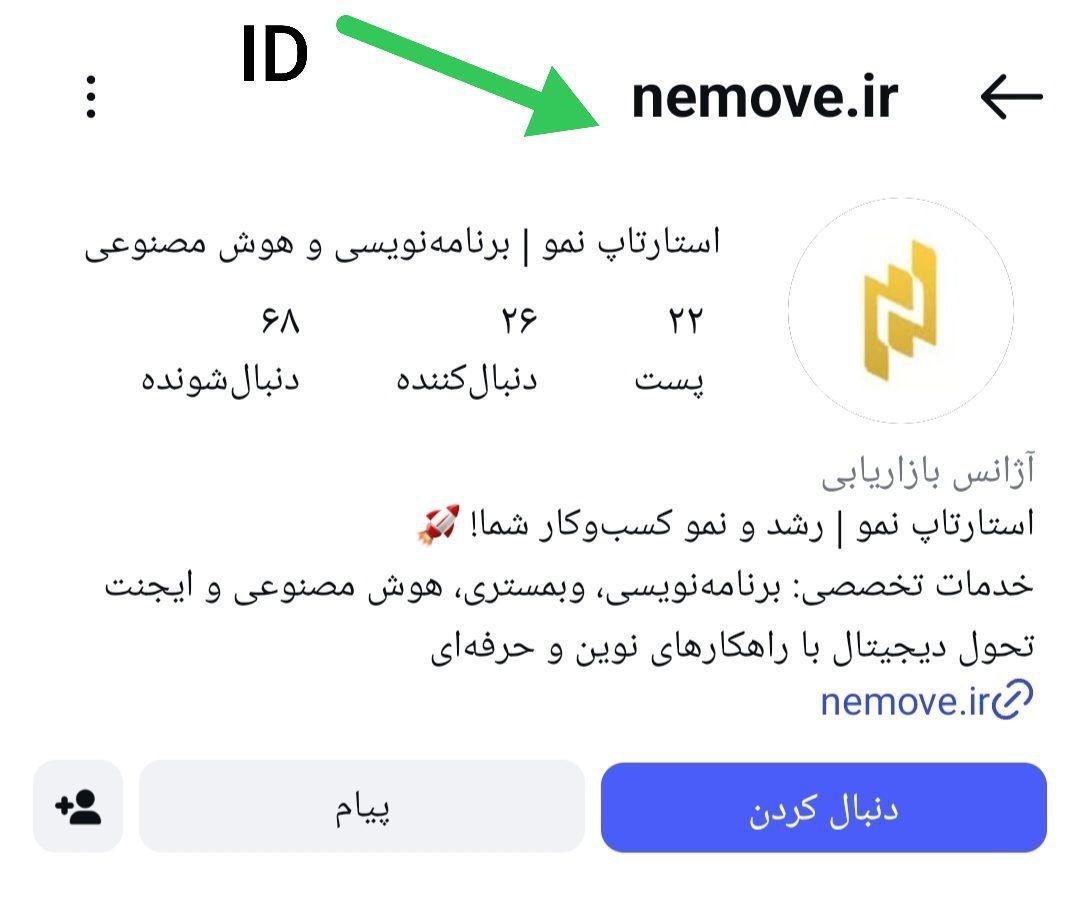 سئو اینستاگرام