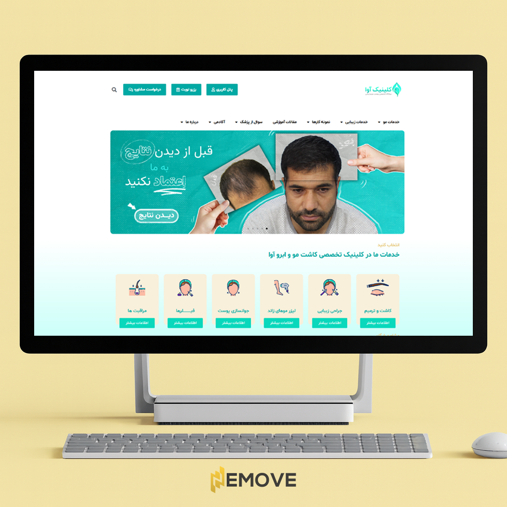 ارائه خدمات سئو به کلینیک اوا در شرق تهران